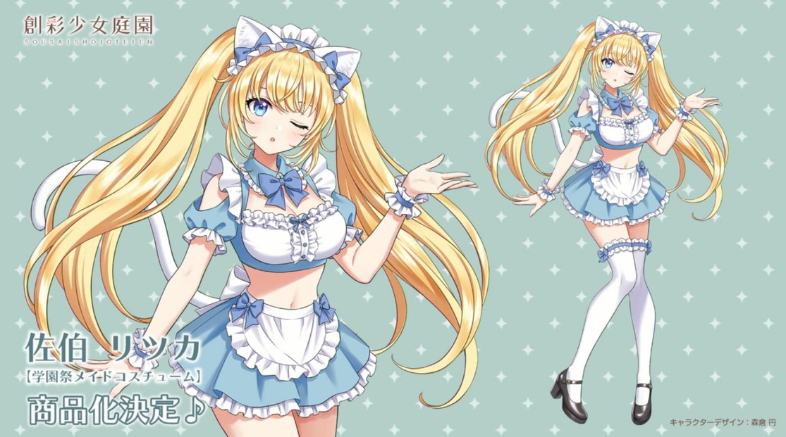 《創彩少女庭園》新作解禁:早乙女瑠衣競泳泳裝模型 3 月 24 日起開放預購 29 《創彩少女庭園》新作解禁:早乙女瑠衣競泳泳裝模型 3 月 24 日起開放預購