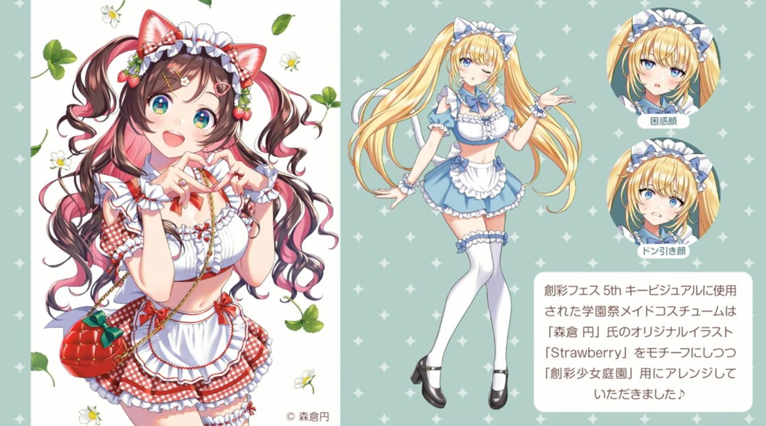 《創彩少女庭園》新作解禁:早乙女瑠衣競泳泳裝模型 3 月 24 日起開放預購 30 《創彩少女庭園》新作解禁:早乙女瑠衣競泳泳裝模型 3 月 24 日起開放預購