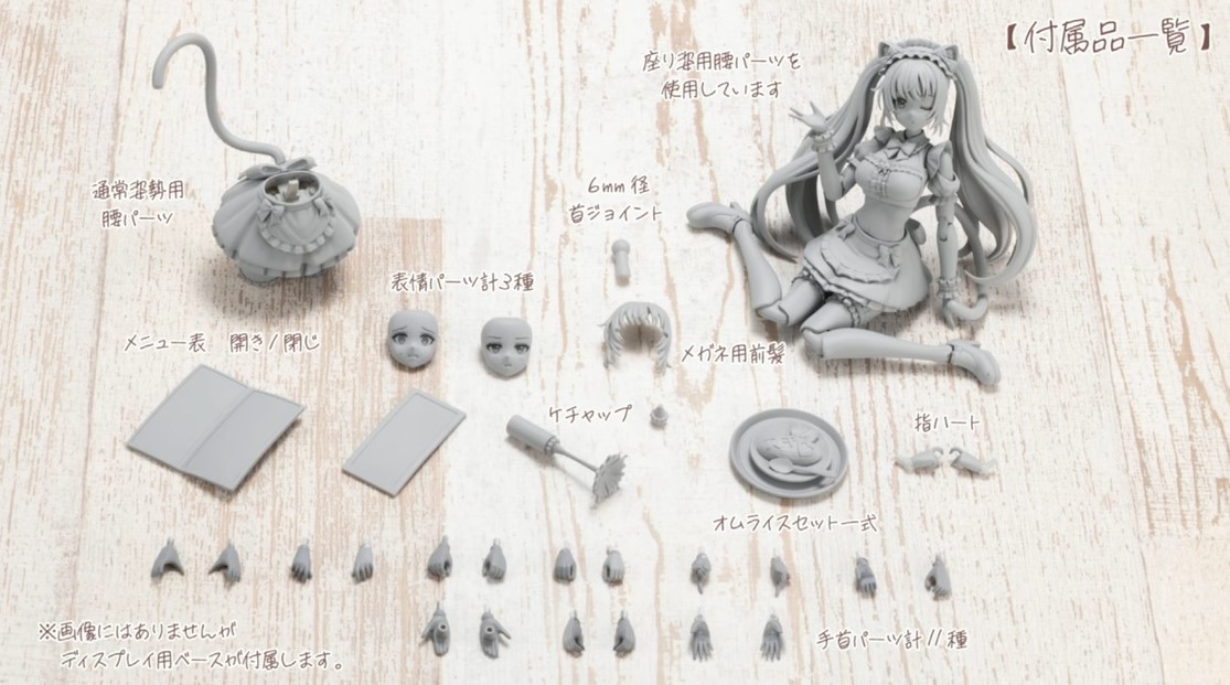 《創彩少女庭園》新作解禁:早乙女瑠衣競泳泳裝模型 3 月 24 日起開放預購 35 《創彩少女庭園》新作解禁:早乙女瑠衣競泳泳裝模型 3 月 24 日起開放預購