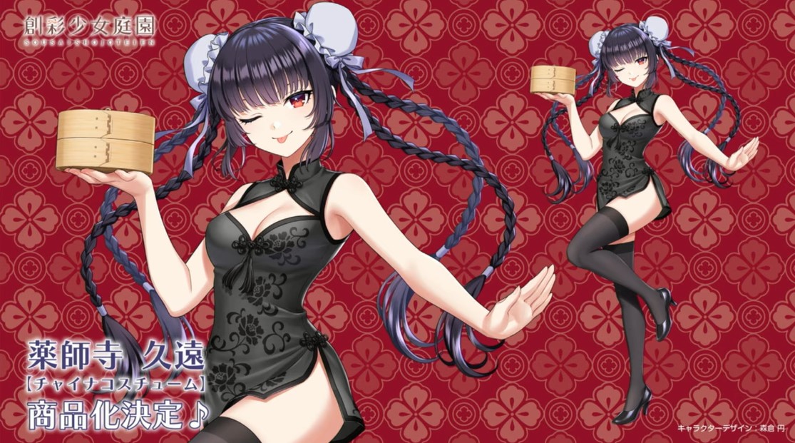 《創彩少女庭園》新作解禁:早乙女瑠衣競泳泳裝模型 3 月 24 日起開放預購 36 《創彩少女庭園》新作解禁:早乙女瑠衣競泳泳裝模型 3 月 24 日起開放預購