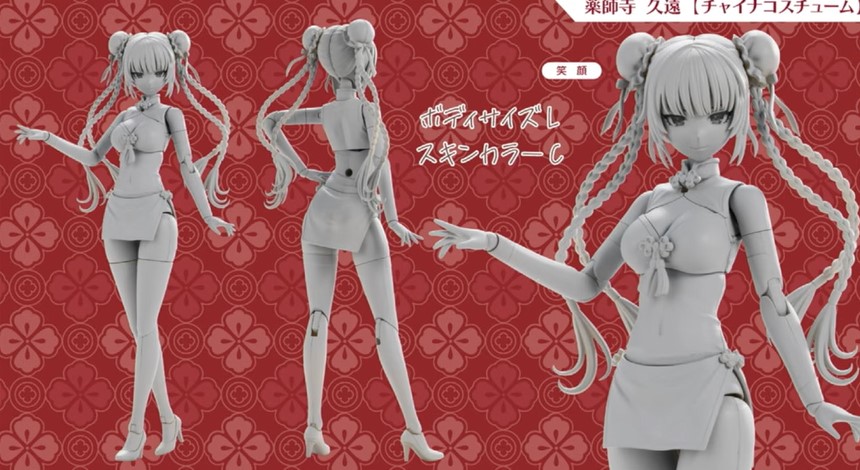 《創彩少女庭園》新作解禁:早乙女瑠衣競泳泳裝模型 3 月 24 日起開放預購 37 《創彩少女庭園》新作解禁:早乙女瑠衣競泳泳裝模型 3 月 24 日起開放預購