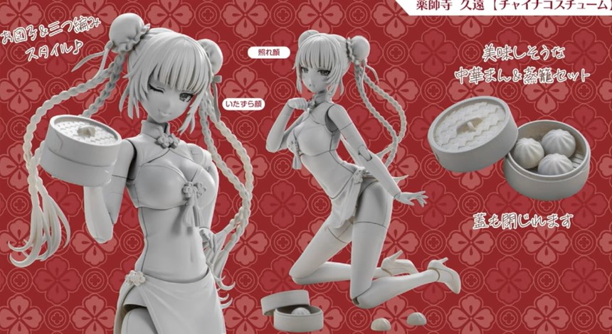 《創彩少女庭園》新作解禁:早乙女瑠衣競泳泳裝模型 3 月 24 日起開放預購 38 《創彩少女庭園》新作解禁:早乙女瑠衣競泳泳裝模型 3 月 24 日起開放預購