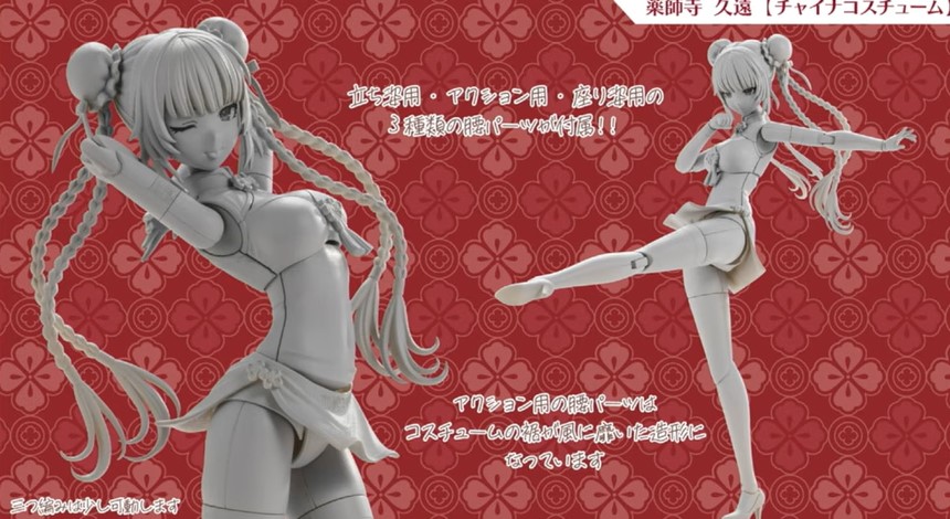 《創彩少女庭園》新作解禁:早乙女瑠衣競泳泳裝模型 3 月 24 日起開放預購 39 《創彩少女庭園》新作解禁:早乙女瑠衣競泳泳裝模型 3 月 24 日起開放預購