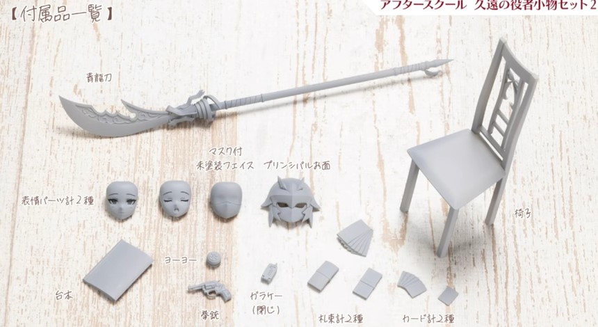 《創彩少女庭園》新作解禁:早乙女瑠衣競泳泳裝模型 3 月 24 日起開放預購 41 《創彩少女庭園》新作解禁:早乙女瑠衣競泳泳裝模型 3 月 24 日起開放預購