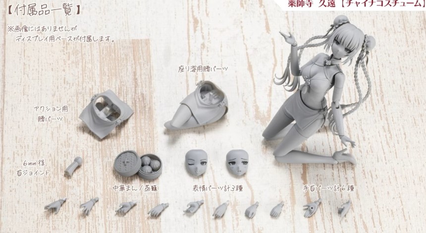 《創彩少女庭園》新作解禁:早乙女瑠衣競泳泳裝模型 3 月 24 日起開放預購 40 《創彩少女庭園》新作解禁:早乙女瑠衣競泳泳裝模型 3 月 24 日起開放預購