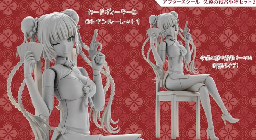 《創彩少女庭園》新作解禁:早乙女瑠衣競泳泳裝模型 3 月 24 日起開放預購 42 《創彩少女庭園》新作解禁:早乙女瑠衣競泳泳裝模型 3 月 24 日起開放預購