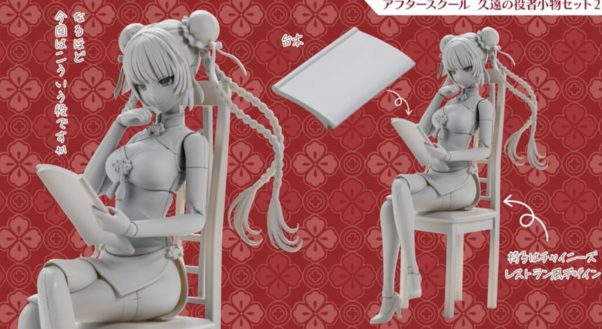 《創彩少女庭園》新作解禁:早乙女瑠衣競泳泳裝模型 3 月 24 日起開放預購 43 《創彩少女庭園》新作解禁:早乙女瑠衣競泳泳裝模型 3 月 24 日起開放預購