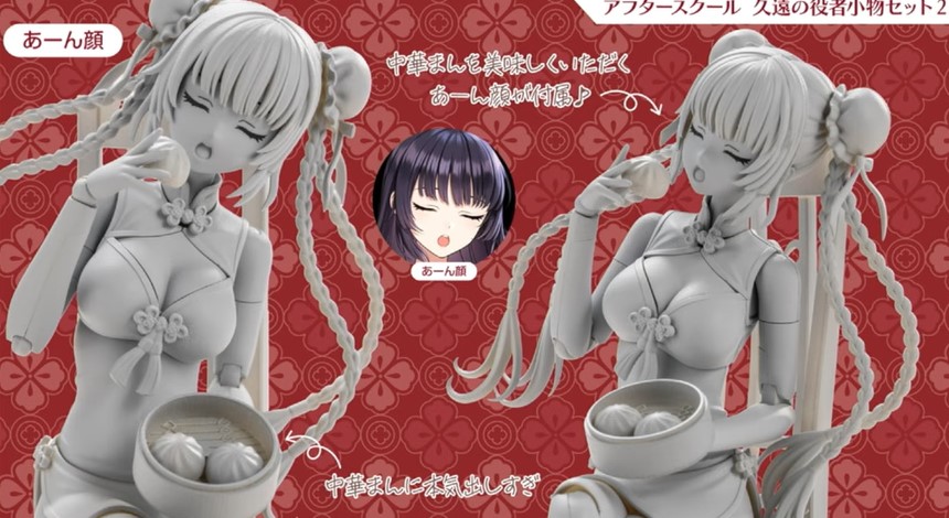 《創彩少女庭園》新作解禁:早乙女瑠衣競泳泳裝模型 3 月 24 日起開放預購 44 《創彩少女庭園》新作解禁:早乙女瑠衣競泳泳裝模型 3 月 24 日起開放預購