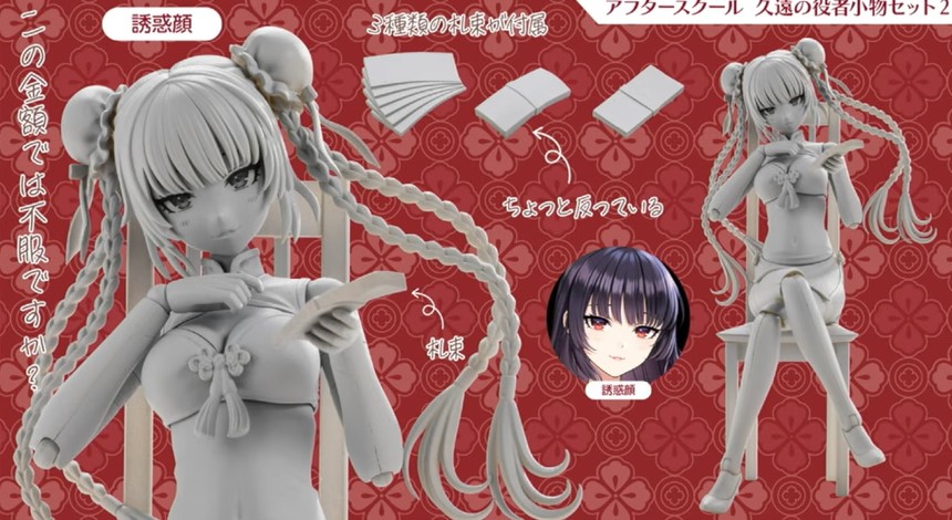 《創彩少女庭園》新作解禁:早乙女瑠衣競泳泳裝模型 3 月 24 日起開放預購 45 《創彩少女庭園》新作解禁:早乙女瑠衣競泳泳裝模型 3 月 24 日起開放預購