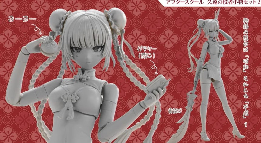 《創彩少女庭園》新作解禁:早乙女瑠衣競泳泳裝模型 3 月 24 日起開放預購 46 《創彩少女庭園》新作解禁:早乙女瑠衣競泳泳裝模型 3 月 24 日起開放預購