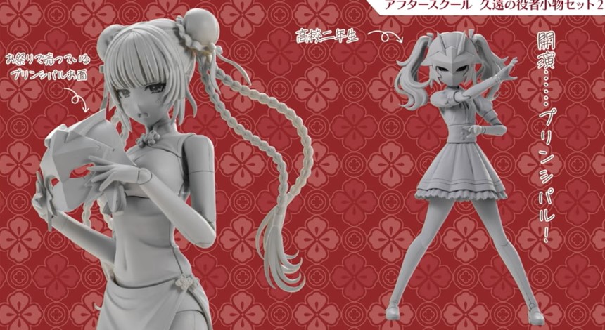《創彩少女庭園》新作解禁:早乙女瑠衣競泳泳裝模型 3 月 24 日起開放預購 48 《創彩少女庭園》新作解禁:早乙女瑠衣競泳泳裝模型 3 月 24 日起開放預購