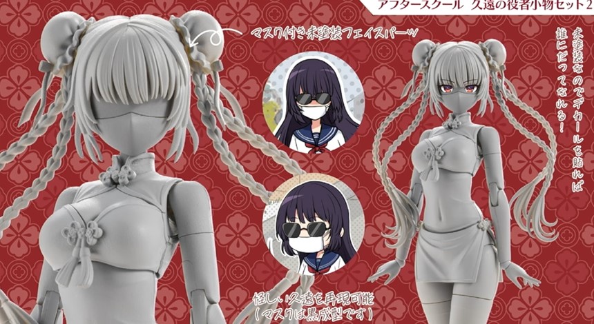 《創彩少女庭園》新作解禁:早乙女瑠衣競泳泳裝模型 3 月 24 日起開放預購 49 《創彩少女庭園》新作解禁:早乙女瑠衣競泳泳裝模型 3 月 24 日起開放預購