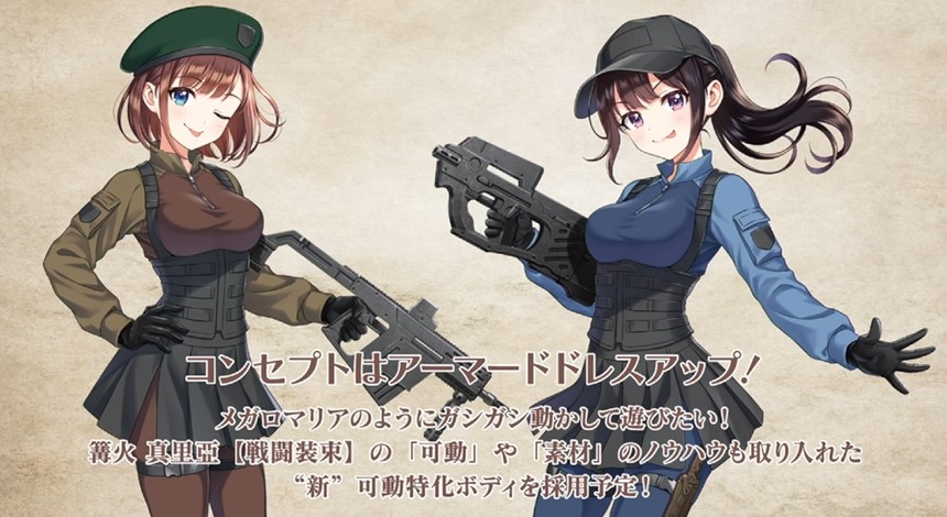 《創彩少女庭園》新作解禁:早乙女瑠衣競泳泳裝模型 3 月 24 日起開放預購 50 《創彩少女庭園》新作解禁:早乙女瑠衣競泳泳裝模型 3 月 24 日起開放預購