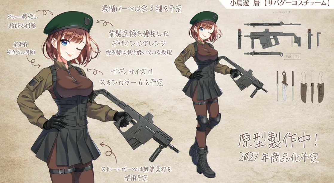 《創彩少女庭園》新作解禁:早乙女瑠衣競泳泳裝模型 3 月 24 日起開放預購 51 《創彩少女庭園》新作解禁:早乙女瑠衣競泳泳裝模型 3 月 24 日起開放預購