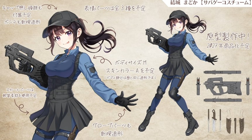 《創彩少女庭園》新作解禁:早乙女瑠衣競泳泳裝模型 3 月 24 日起開放預購 52 《創彩少女庭園》新作解禁:早乙女瑠衣競泳泳裝模型 3 月 24 日起開放預購