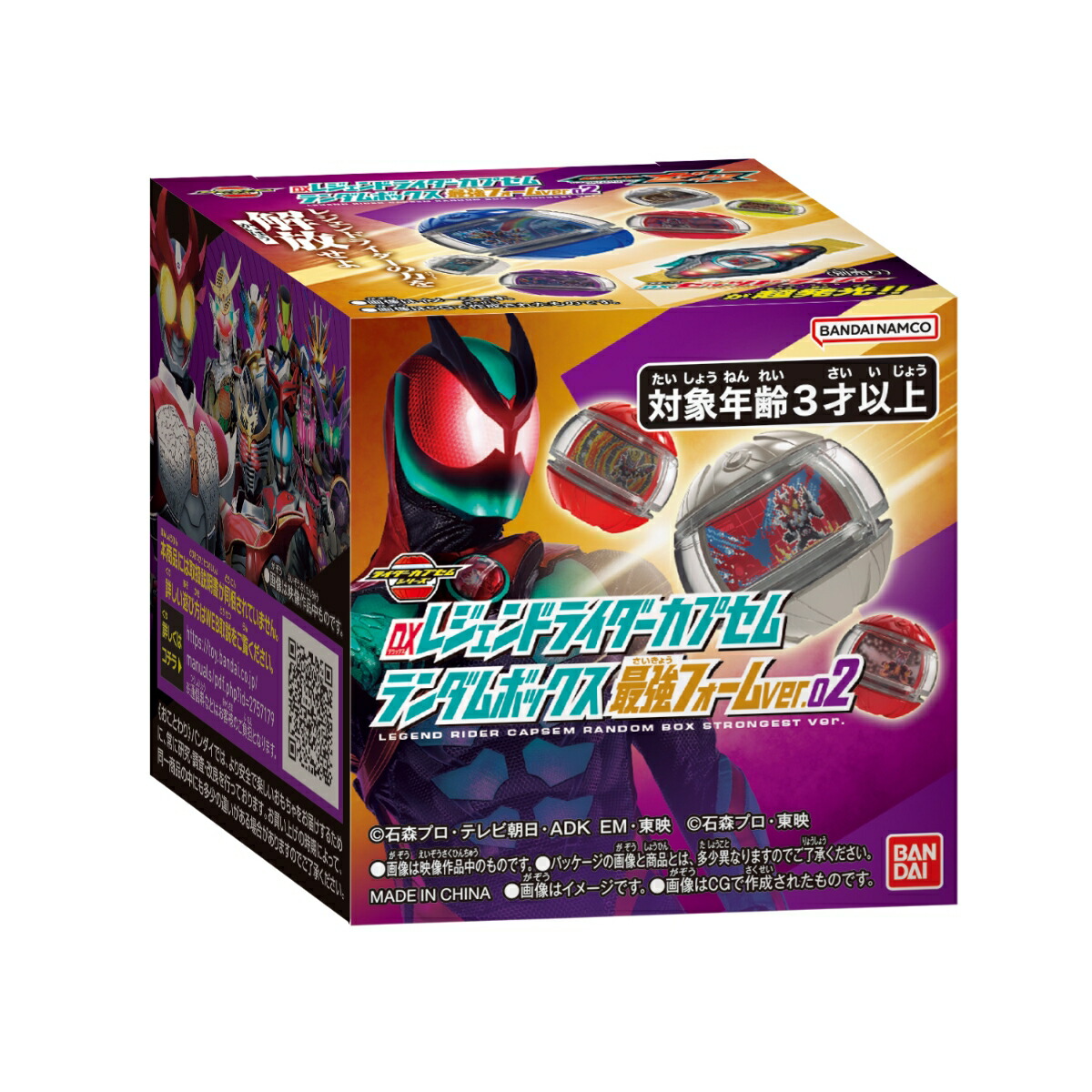 集結歷代最強型態!《假面騎士 Zets》DX 歷代騎士 Capsem 隨機盒 ver.02/03 今日正式發售 15 集結歷代最強型態!《假面騎士 Zets》DX 歷代騎士 Capsem 隨機盒 ver.02/03 今日正式發售