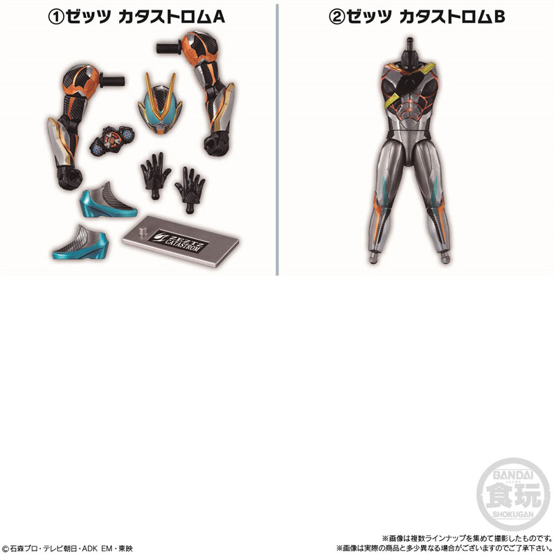 萬代食玩「裝動」《假面騎士 Zets》AGT4 開放預購!新騎士「Doon」與強化形態「Katastrom」同步登場 16 萬代食玩「裝動」《假面騎士 Zets》AGT4 開放預購!新騎士「Doon」與強化形態「Katastrom」同步登場
