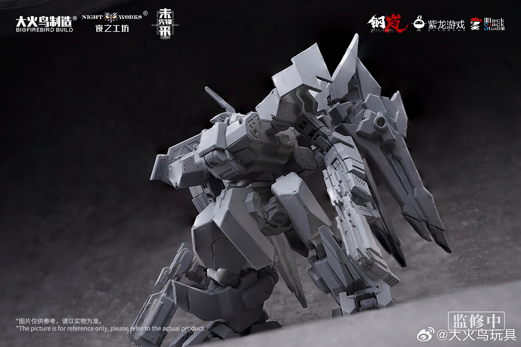 BIGFIREBIRD BUILD 揭曉機甲手遊《 鋼嵐 Mecharashi 》聯名新作: 1 / 48 「 未來先驅者 NX-01 」原型首度公開 7 BIGFIREBIRD BUILD 揭曉機甲手遊《 鋼嵐 Mecharashi 》聯名新作: 1 / 48 「 未來先驅者 NX-01 」原型首度公開