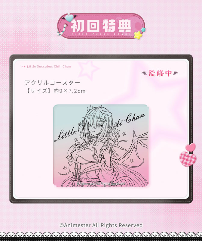 AniMester 原創美少女模型「サキュバス チリコ」預購開跑!現代都市魅魔展現蠱惑魅力 50 AniMester 原創美少女模型「サキュバス チリコ」預購開跑!現代都市魅魔展現蠱惑魅力