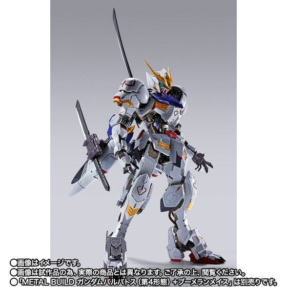 《鐵血孤兒》METAL BUILD 獵魔鋼彈配件套組公開!巨大 460mm 步槍砲與「幕間之楔」裝備同步登場 12 《鐵血孤兒》METAL BUILD 獵魔鋼彈配件套組公開!巨大 460mm 步槍砲與「幕間之楔」裝備同步登場