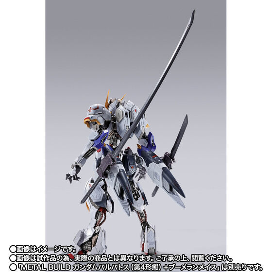 《鐵血孤兒》METAL BUILD 獵魔鋼彈配件套組公開!巨大 460mm 步槍砲與「幕間之楔」裝備同步登場 13 《鐵血孤兒》METAL BUILD 獵魔鋼彈配件套組公開!巨大 460mm 步槍砲與「幕間之楔」裝備同步登場
