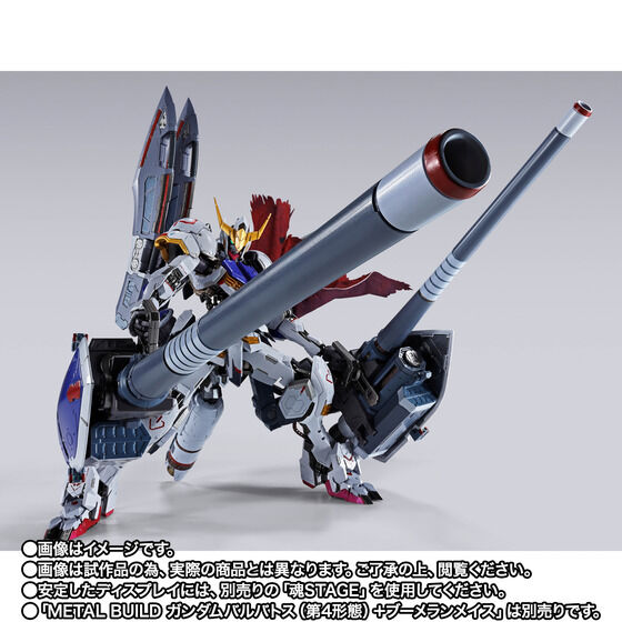 《鐵血孤兒》METAL BUILD 獵魔鋼彈配件套組公開!巨大 460mm 步槍砲與「幕間之楔」裝備同步登場 16 《鐵血孤兒》METAL BUILD 獵魔鋼彈配件套組公開!巨大 460mm 步槍砲與「幕間之楔」裝備同步登場