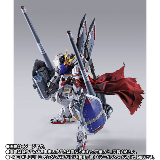 《鐵血孤兒》METAL BUILD 獵魔鋼彈配件套組公開!巨大 460mm 步槍砲與「幕間之楔」裝備同步登場 18 《鐵血孤兒》METAL BUILD 獵魔鋼彈配件套組公開!巨大 460mm 步槍砲與「幕間之楔」裝備同步登場