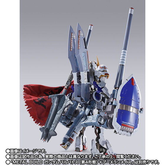 《鐵血孤兒》METAL BUILD 獵魔鋼彈配件套組公開!巨大 460mm 步槍砲與「幕間之楔」裝備同步登場 19 《鐵血孤兒》METAL BUILD 獵魔鋼彈配件套組公開!巨大 460mm 步槍砲與「幕間之楔」裝備同步登場