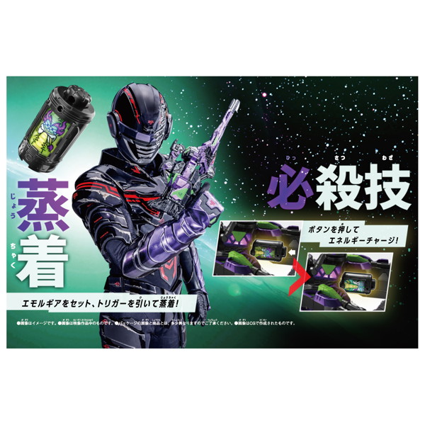 《超宇宙刑事ギャバン インフィニティ》多款 DX 系列玩具預約開跑!重現宇宙刑事熱血戰鬥 29 《超宇宙刑事ギャバン インフィニティ》多款 DX 系列玩具預約開跑!重現宇宙刑事熱血戰鬥