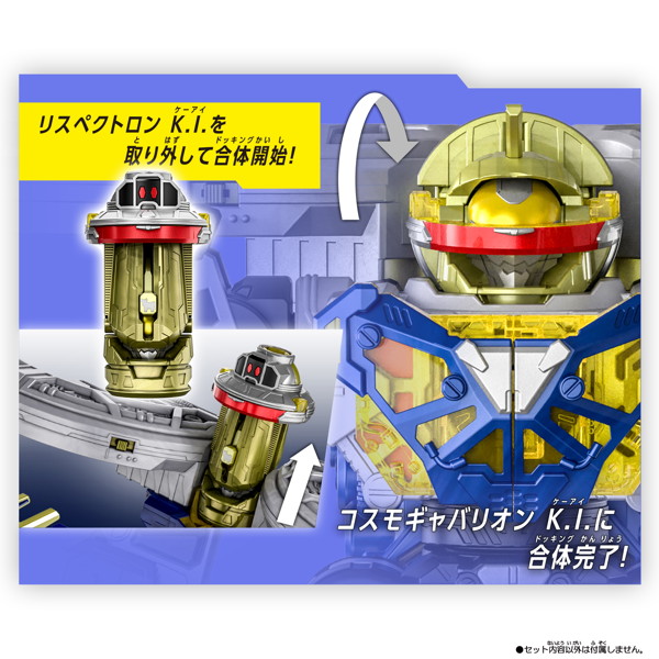《超宇宙刑事ギャバン インフィニティ》多款 DX 系列玩具預約開跑!重現宇宙刑事熱血戰鬥 38 《超宇宙刑事ギャバン インフィニティ》多款 DX 系列玩具預約開跑!重現宇宙刑事熱血戰鬥