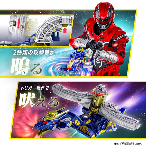 《超宇宙刑事ギャバン インフィニティ》多款 DX 系列玩具預約開跑!重現宇宙刑事熱血戰鬥 39 《超宇宙刑事ギャバン インフィニティ》多款 DX 系列玩具預約開跑!重現宇宙刑事熱血戰鬥