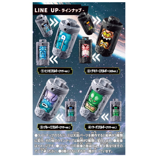 《超宇宙刑事ギャバン インフィニティ》多款 DX 系列玩具預約開跑!重現宇宙刑事熱血戰鬥 59 《超宇宙刑事ギャバン インフィニティ》多款 DX 系列玩具預約開跑!重現宇宙刑事熱血戰鬥