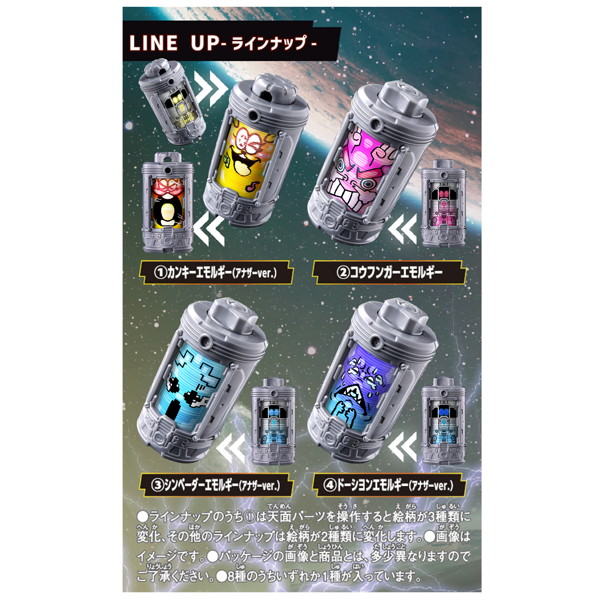 《超宇宙刑事ギャバン インフィニティ》多款 DX 系列玩具預約開跑!重現宇宙刑事熱血戰鬥 64 《超宇宙刑事ギャバン インフィニティ》多款 DX 系列玩具預約開跑!重現宇宙刑事熱血戰鬥