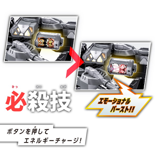 《超宇宙刑事ギャバン インフィニティ》多款 DX 系列玩具預約開跑!重現宇宙刑事熱血戰鬥 17 《超宇宙刑事ギャバン インフィニティ》多款 DX 系列玩具預約開跑!重現宇宙刑事熱血戰鬥
