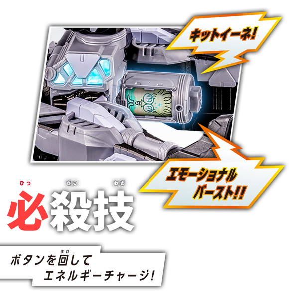 《超宇宙刑事ギャバン インフィニティ》多款 DX 系列玩具預約開跑!重現宇宙刑事熱血戰鬥 18 《超宇宙刑事ギャバン インフィニティ》多款 DX 系列玩具預約開跑!重現宇宙刑事熱血戰鬥