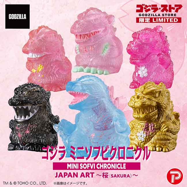 哥吉拉 70 周年紀念! Godzilla Store 限定「迷你軟膠紀實:櫻系列」夢幻預購起跑 8 哥吉拉 70 周年紀念! Godzilla Store 限定「迷你軟膠紀實:櫻系列」夢幻預購起跑