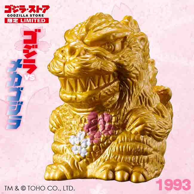 哥吉拉 70 周年紀念! Godzilla Store 限定「迷你軟膠紀實:櫻系列」夢幻預購起跑 13 哥吉拉 70 周年紀念! Godzilla Store 限定「迷你軟膠紀實:櫻系列」夢幻預購起跑