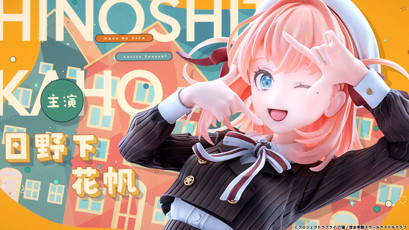 《Love Live! 蓮之空女學院》日野下花帆、乙宗梢「Fortune Movie Ver.」模型正式發售 6 《Love Live! 蓮之空女學院》日野下花帆、乙宗梢「Fortune Movie Ver.」模型正式發售