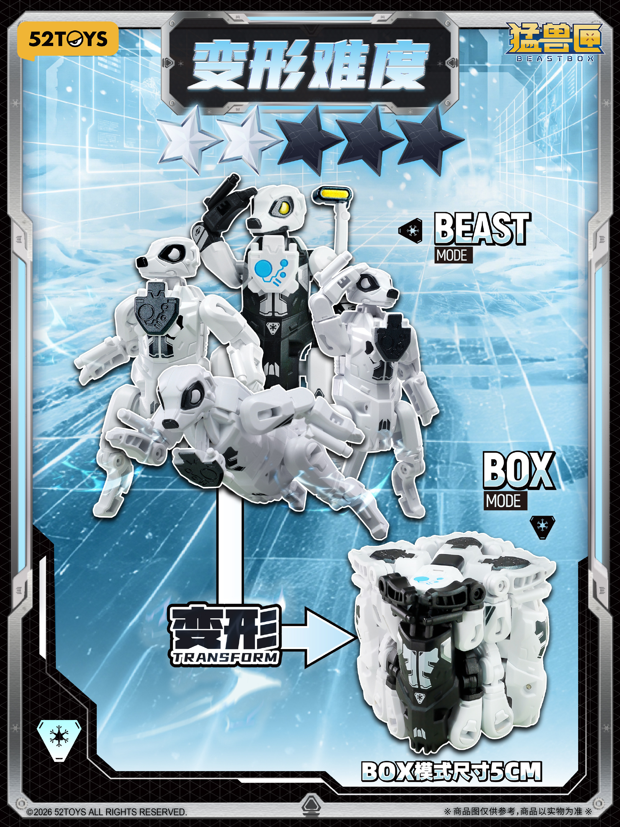52TOYS「BEASTBOX」最新作「ゴースト・スクワッド」原型首度公開!變形合體玩法即將開放預約 9 52TOYS「BEASTBOX」最新作「ゴースト・スクワッド」原型首度公開!變形合體玩法即將開放預約