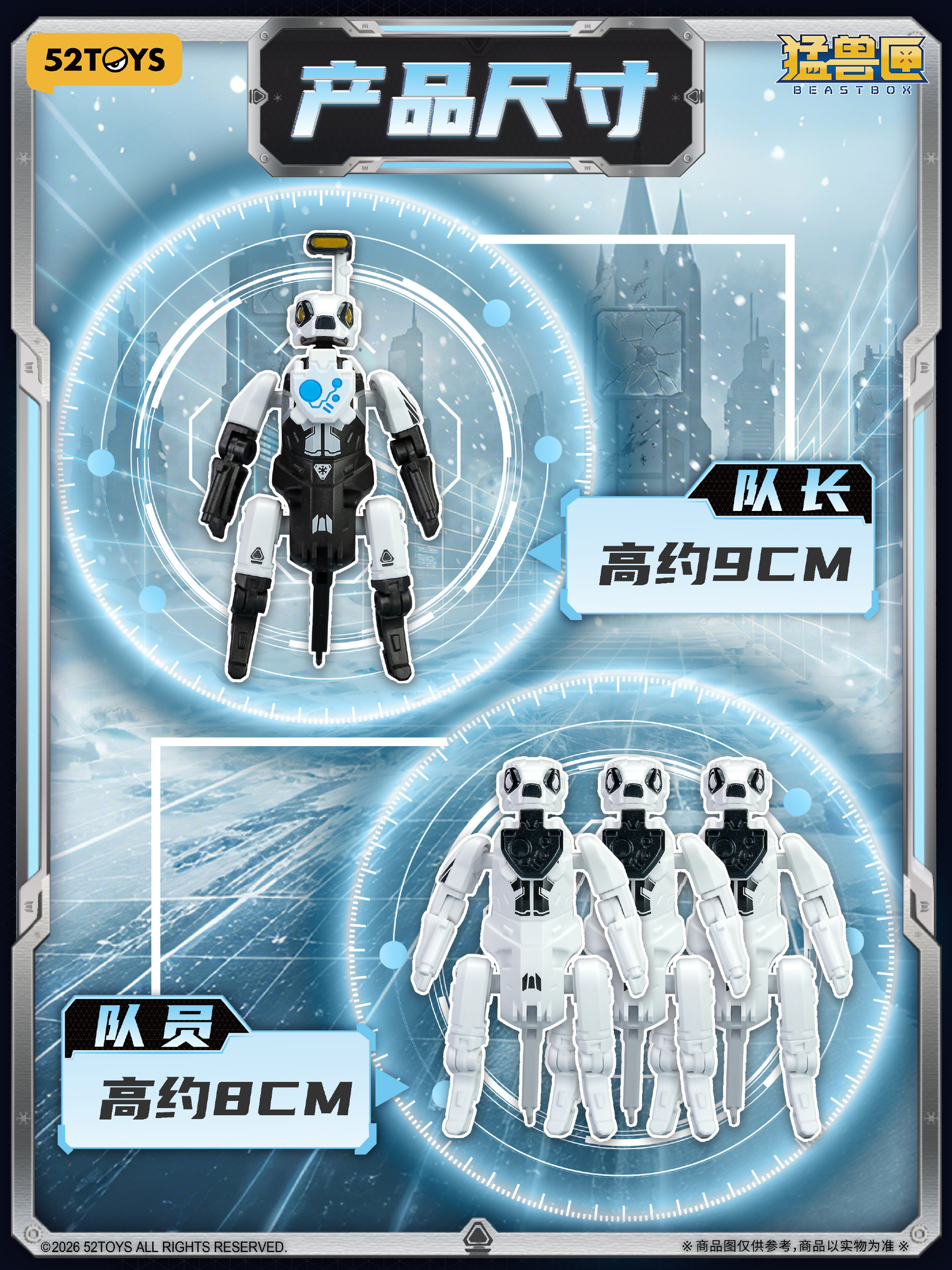 52TOYS「BEASTBOX」最新作「ゴースト・スクワッド」原型首度公開!變形合體玩法即將開放預約 11 52TOYS「BEASTBOX」最新作「ゴースト・スクワッド」原型首度公開!變形合體玩法即將開放預約