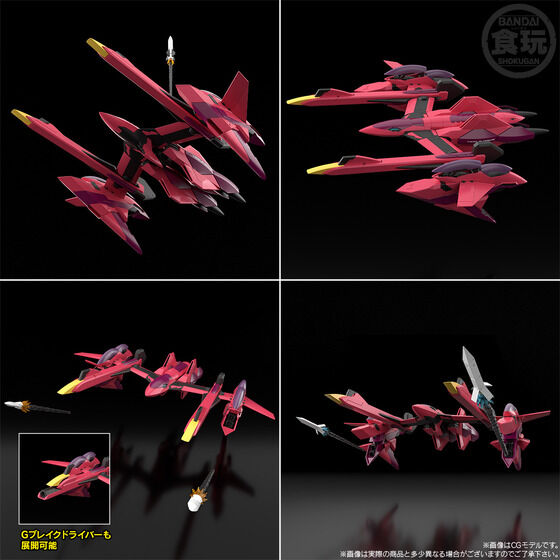SMP《機戰 OG》海佩里昂 8/4 預購截止 修正插畫細節