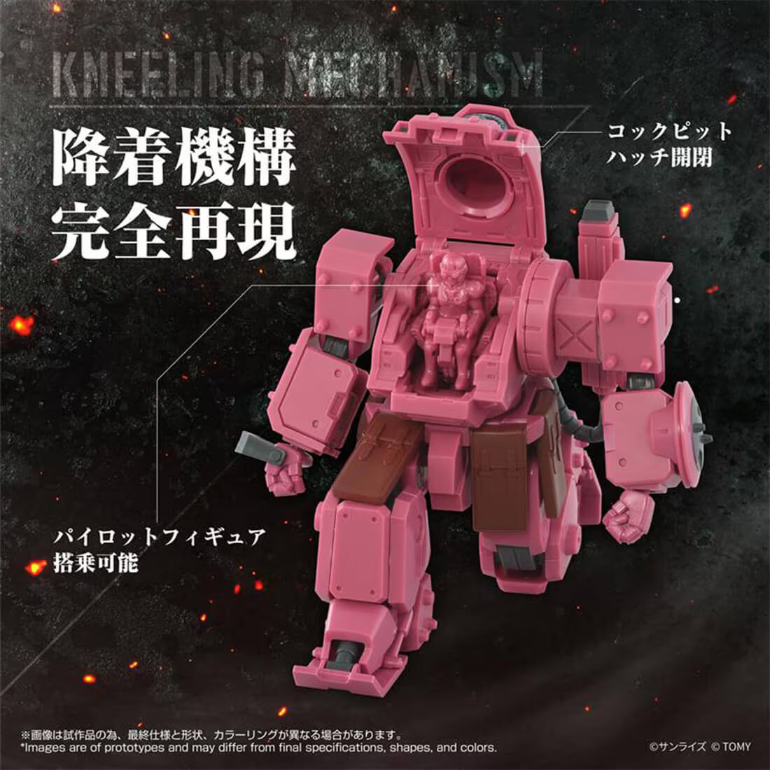 《裝甲騎兵》TOYRISE 泰坦妮亞專用 Eldospine 登場 限時預約明日截止 2 《裝甲騎兵》TOYRISE 泰坦妮亞專用 Eldospine 登場 限時預約明日截止