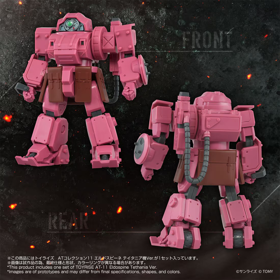 《裝甲騎兵》TOYRISE 泰坦妮亞專用 Eldospine 登場 限時預約明日截止 3 《裝甲騎兵》TOYRISE 泰坦妮亞專用 Eldospine 登場 限時預約明日截止
