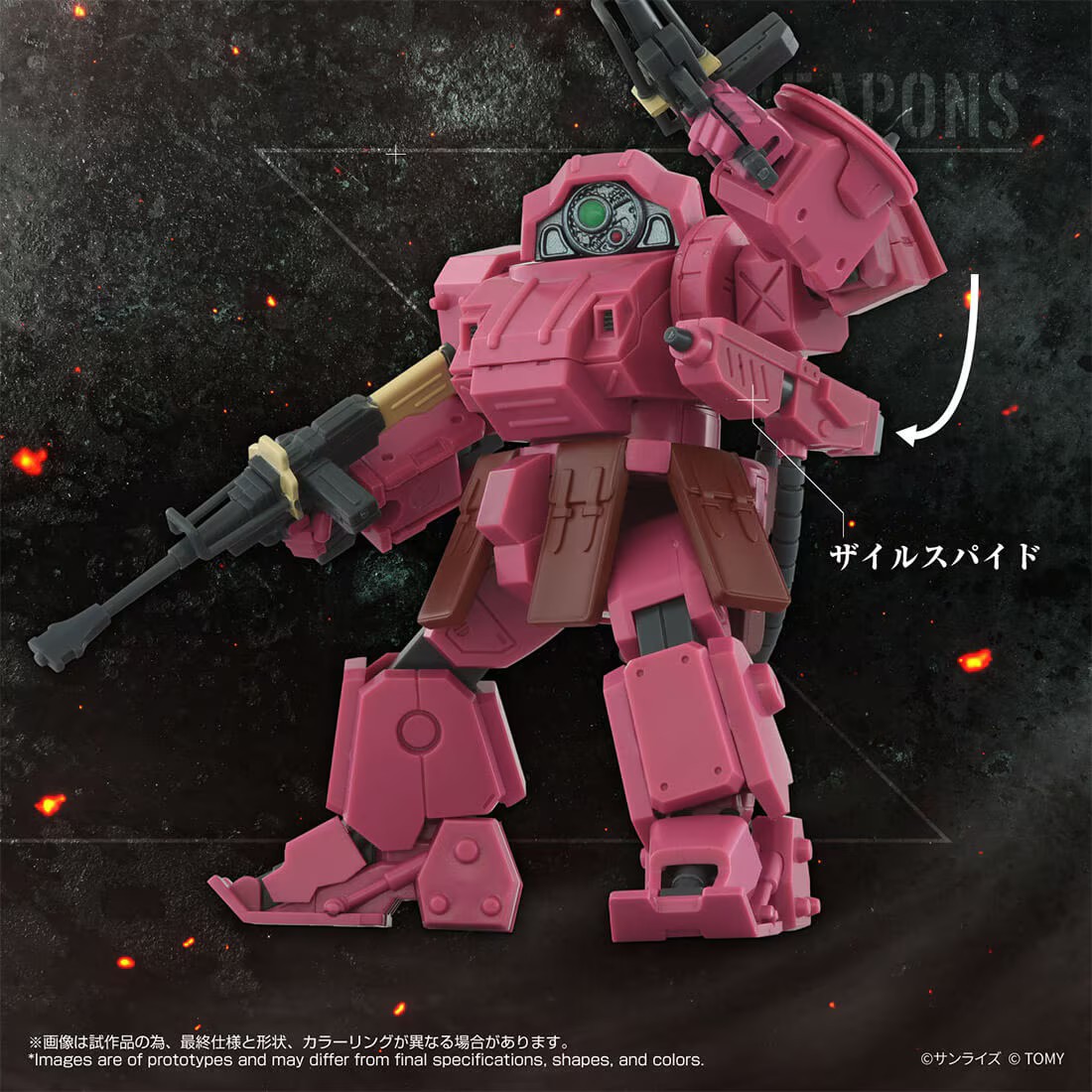 《裝甲騎兵》TOYRISE 泰坦妮亞專用 Eldospine 登場 限時預約明日截止 7 《裝甲騎兵》TOYRISE 泰坦妮亞專用 Eldospine 登場 限時預約明日截止