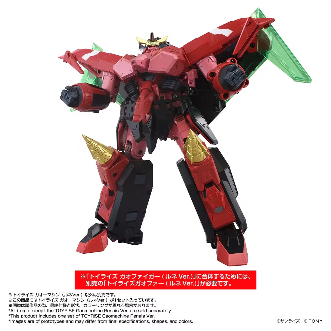 《勇者王 FINAL》露妮配色我王機器人登場!TOYRISE 限時預購即將截止 1 《勇者王 FINAL》露妮配色我王機器人登場!TOYRISE 限時預購即將截止
