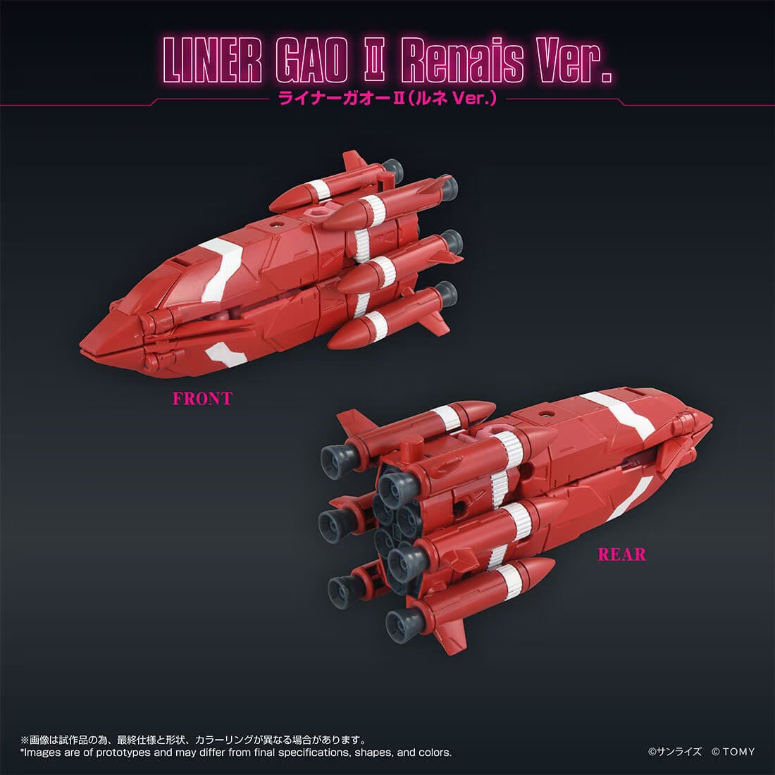 《勇者王 FINAL》露妮配色我王機器人登場!TOYRISE 限時預購即將截止 2 《勇者王 FINAL》露妮配色我王機器人登場!TOYRISE 限時預購即將截止