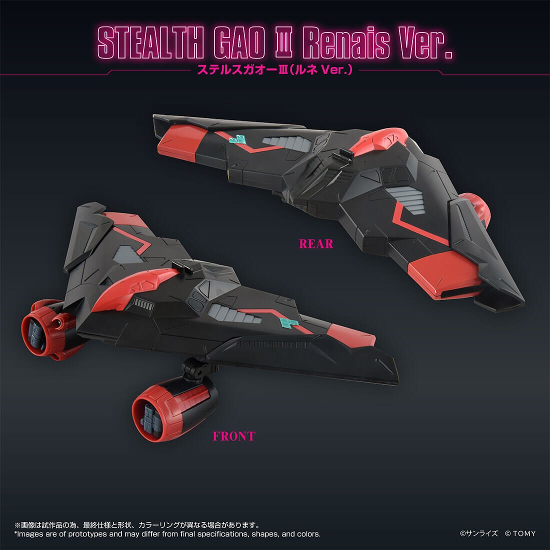 《勇者王 FINAL》露妮配色我王機器人登場!TOYRISE 限時預購即將截止 3 《勇者王 FINAL》露妮配色我王機器人登場!TOYRISE 限時預購即將截止