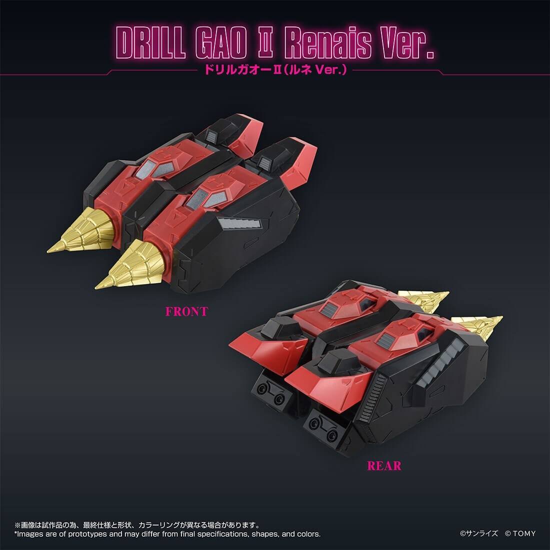 《勇者王 FINAL》露妮配色我王機器人登場!TOYRISE 限時預購即將截止 4 《勇者王 FINAL》露妮配色我王機器人登場!TOYRISE 限時預購即將截止
