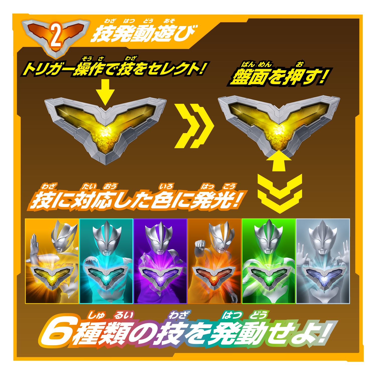 萬代特攝新作週邊公開!《ウルトラマンテオ》變身器「DXテオクリスター」5 月登場,預約即贈限定蓄光指偶