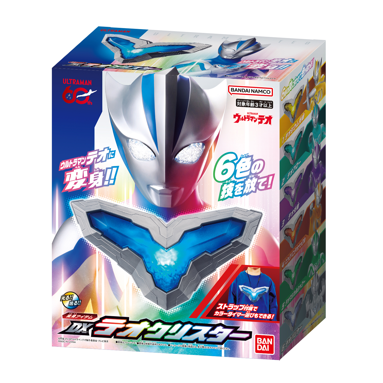 萬代特攝新作週邊公開!《ウルトラマンテオ》變身器「DXテオクリスター」5 月登場,預約即贈限定蓄光指偶